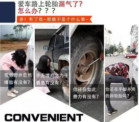 汽车应急装备价格多少