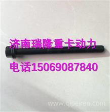 汽车缸盖螺丝多少斤