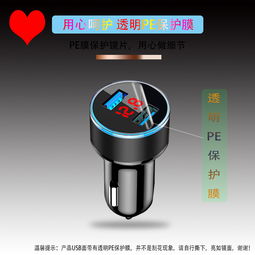 汽车快冲是多少电压